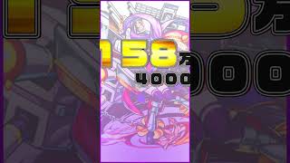 モンタナ獣神化_超弩級の "新友情" 予想！ #モンスト #モンタナ #獣神化 #10周年 #モンストニュース