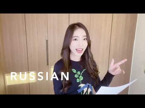 1 GIRL 18 LANGUAGES - SOLO- Jennie | MiRae Lee