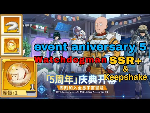event aniversary 5 OPM CN combine SSR+ watchdogman & KS [One Punch Man The Strongest]