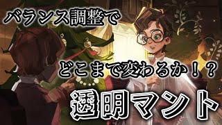 【ハリーポッター】環境で強かった［透明マント］が調整されたが、まだまだ使えるのか使っていこうか！【魔法の覚醒】