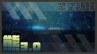 [Vtub] 真的有正太控斗內給熊頭嗎？