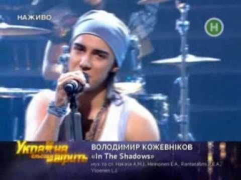 Vladimir Kozhevnikov "In The Shadows"