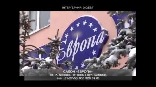 Магазин «Европа» кафель PORCELANOSA в Днепропетровске.