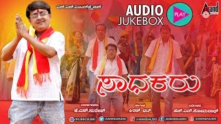 Dumbiya Naadada song artwork