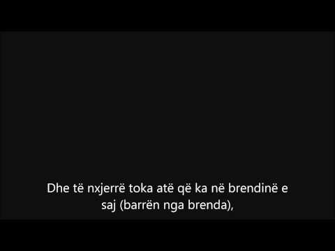 Hafiz Emin Sadiki - Sure Ez Zelzeleh