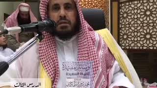 لا تقل: اللهم إني لا أسألك رد القضاء ولكن اللطف فيه هذا خطأ || الشيخ محمد بن رمزان الهاجري حفظه الله image
