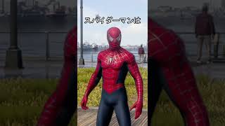 ウェブシューター　サムライミ版　#スパイダーマン #スパイダーマンブランドニューデイ