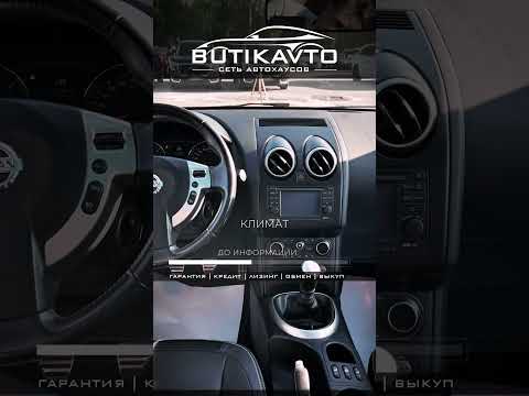 фото nissan qashqai+2 i рестайлинг 0