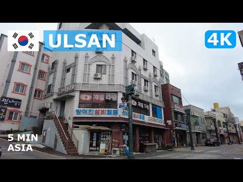 🇰🇷 South Korea - Ulsan: 5 Minutes Walking Tour - 4K