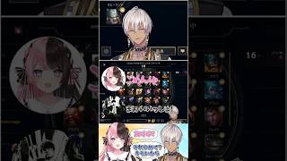 【LEAGUE OF LEON】ひなーのの"～ゆ"が許せないイブラヒム【イブラヒム/k4sen/Kamito/白波らむね/橘ひなの/にじさんじ/ぶいすぽっ!/切り抜き】#shorts