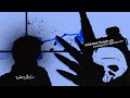Emergency Response Unit Unknown Threat OST