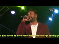 Upali Kannangara Nonstop Feed Back - Live Musical Shows Sri Lanka