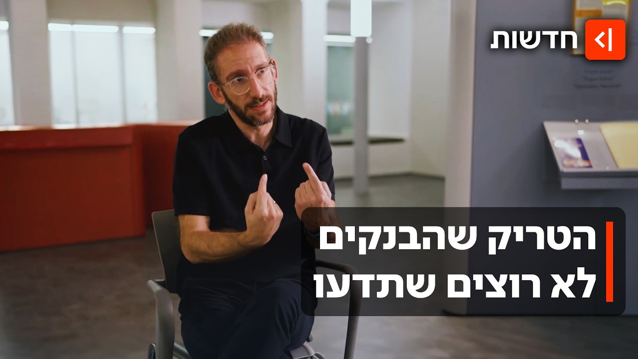כך תרוויחו מאות שקלים בשנה - בלי לצאת מהבית