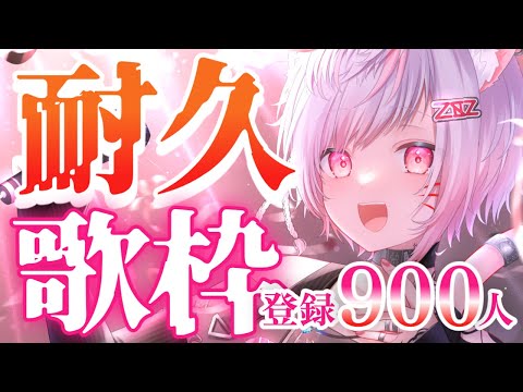 Re:狂気の10時間61曲耐久歌枠