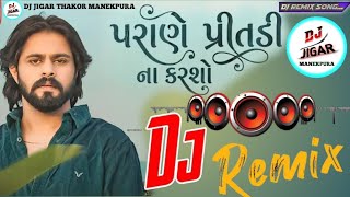 Download lagu Pankaj mistry dj remix song /dj remix pankaj mistry /DJ REMIX JIGAR THAKOR MANEKPURA mp3 Download lagu Pankaj mistry dj remix song /dj remix pankaj mistry /DJ REMIX JIGAR THAKOR MANEKPURA mp3