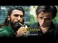 Vaari Jaavan X Lutt Le Gaya Mashup Dhurandhar The Revenge Ranveer Singh Itz Sagar Yt