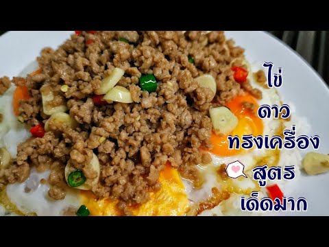 คลิกเพื่อดูคลิปวิดีโอ