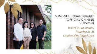 Sungguh Indah 何等美好 | Official Chinese Version | Robert &amp; Lea Sutanto feat. Ai-Ai