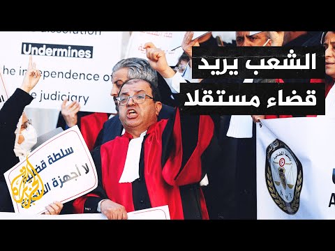 بالتزامن مع إضراب القضاة.. سعيّد يصرح بإصداره مرسوما رئاسيا لحل مجلس القضاء