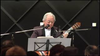 Download lagu 裏芸 ふるさと：岡野貞一　赤い靴：本居長世　さよならは５つのひらがな：中川博之 編曲：山中芳郎　演奏：アルパ：藤枝貴子　ギター・ハーモニカ・弾き語り：山中芳郎　 ◉ ギター啓蒙ＴＩＭＥ mp3
