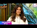 Pati Patni Aur Panga Full Episode 24 Ekta S Diwali Dhamaka Colors TV
