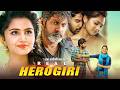 Herogiri College Love Story New Released Full Movie Hindi Dubbed Sunny Naveen Seema New Movie