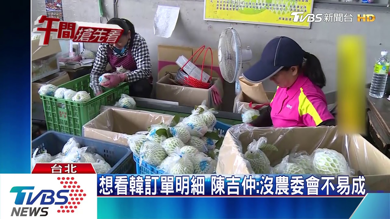 韓稱茶葉有農藥影響外銷 陳吉仲:不實指控
