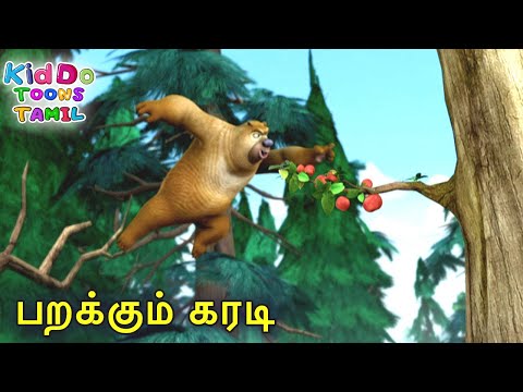 Download bablu dablu full movie mp3 free and mp4 Download bablu dablu full movie mp3 free and mp4