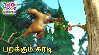 Varuthapadatha Kutty Karadi Sangam Watch HD Mp4 Videos Download Free Varuthapadatha Kutty Karadi Sangam Watch HD Mp4 Videos Download Free