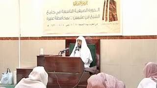 صورة حلية طالب العلم3