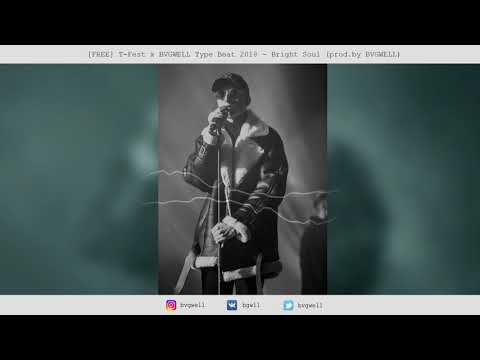 [FREE] T-Fest x BVGWELL Type Beat 2018 - Bright Soul (prod.by BVGWELL) I Trap Instrumental