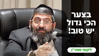 הרב אייל עמרמי - טו' אלול תשפ"ד (הרב אייל עמרמי) - התמונה מוצגת ישירות מתוך אתר האינטרנט יוטיוב. זכויות היוצרים בתמונה שייכות ליוצרה. קישור קרדיט למקור התוכן נמצא בתוך דף הסרטון
