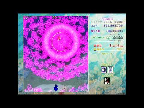 Touhou 18 - Unconnected Marketeers (Demo) - Lunatic 1CC, No Active Cards