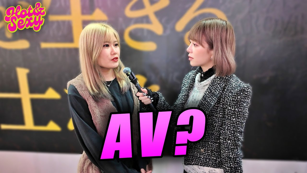 Why does Japan Watch so much AV? | Japan Street Interviews