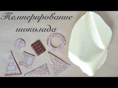 ⋗ Шоколад Сублиме черный Фонденте 72%, 1 кг. купить в Украине ➛ CakeShop.com.ua, відео