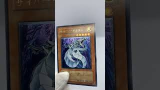 サイバー流はここから始まった！絶対に３まいならべて飾りたいカード！！サイバー・ドラゴン！！！【おすすめコレクションカード紹介～9日目～】