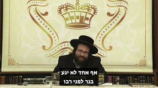 איזה ילד רוצה ללמוד?! | הרב יואל ראטה שליט"א  (הרב יואל ראטה) - התמונה מוצגת ישירות מתוך אתר האינטרנט יוטיוב. זכויות היוצרים בתמונה שייכות ליוצרה. קישור קרדיט למקור התוכן נמצא בתוך דף הסרטון