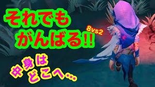 【第五人格 ゲーム実況】面白いへっぽこプレイ【アイデンティティファイブ】【IdentityV】8vs2 中身おらん… 傭兵vsリッパー&芸者【混沌なる紛争】