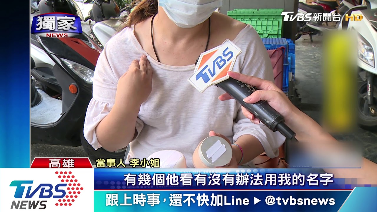 傳銷陷阱! 美容師淪人頭遭逼買11萬產品