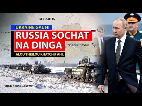 03/03/2023. VANNOI THUSOH | Ukraine galhi Russian sochat na dinga alouthei lou ahi- Putin