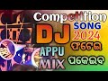 DJ Appu Competition Song 2024 The Ultimate Dance Mix