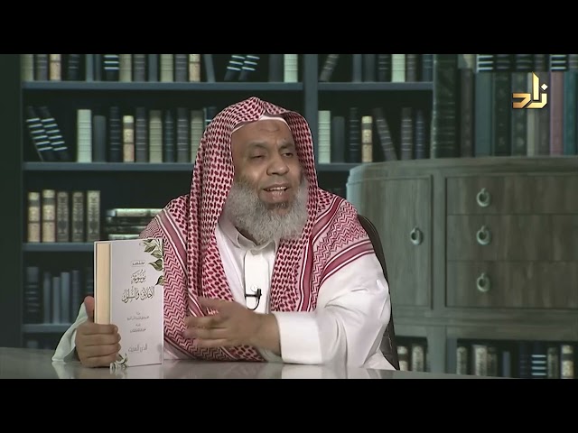 موسوعة الأخلاق من إصدارات مؤسسة الدرر السنية