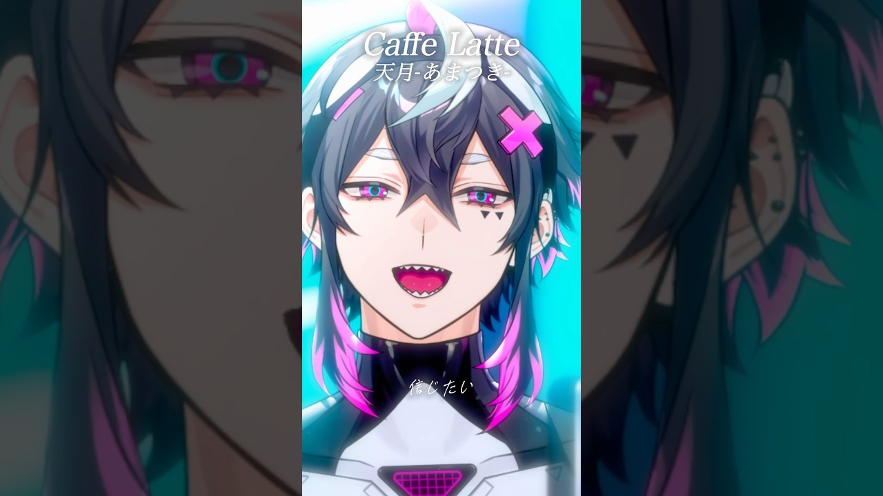 パート144│Caffe Late / 天月-あまつき-様 新しい"路"を進むあなたへ届けたい#歌ってみた #天月 #新人vtuber #歌い手