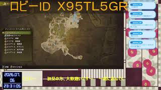 タクch の参加型配信