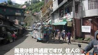 preview picture of video 'ＢＡＮＡＵＥの風景   285'