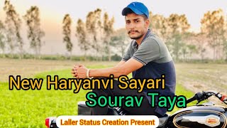Sourav Taya  New Haryanvi Poetry  Latest Video 202