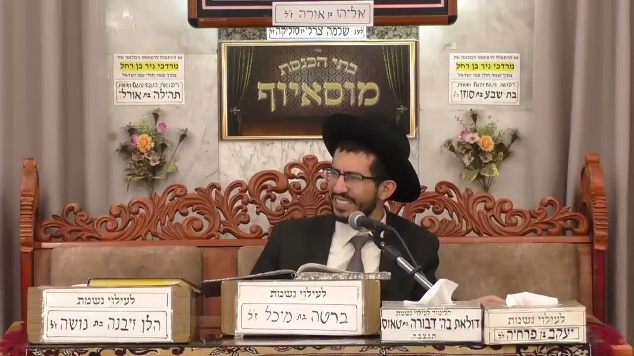 הרב נדב שרפי