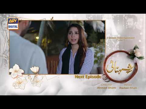 Shehnai Episode 19 | Teaser |  ARY Digital Drama
