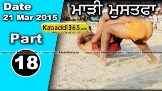 Mari Mustafa (moga) Kabaddi Tournament 21 Mar 2015  Part 13 by Kabaddi365.com