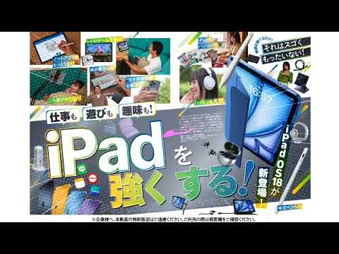 【20秒でわかる】iPad対応タッチペン・スタイラスペンのおすすめ｜安いApple Pencilの代用品は？
